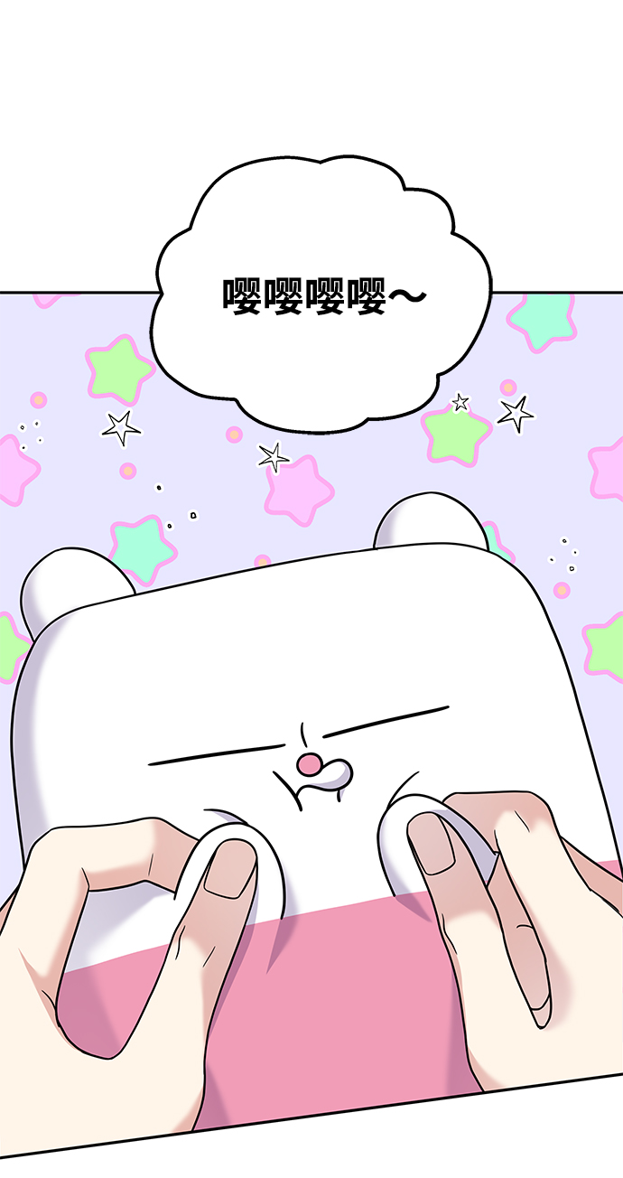 第64话34