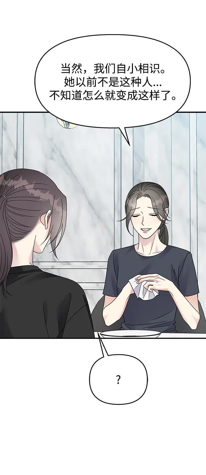 第128话55