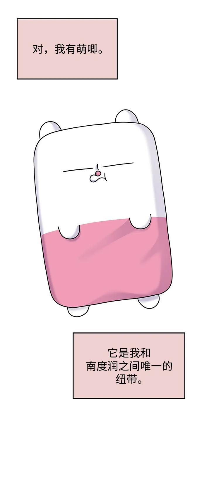 第112话66