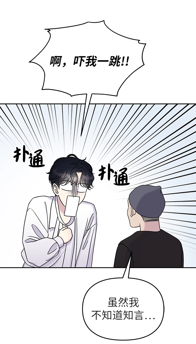 第28话26
