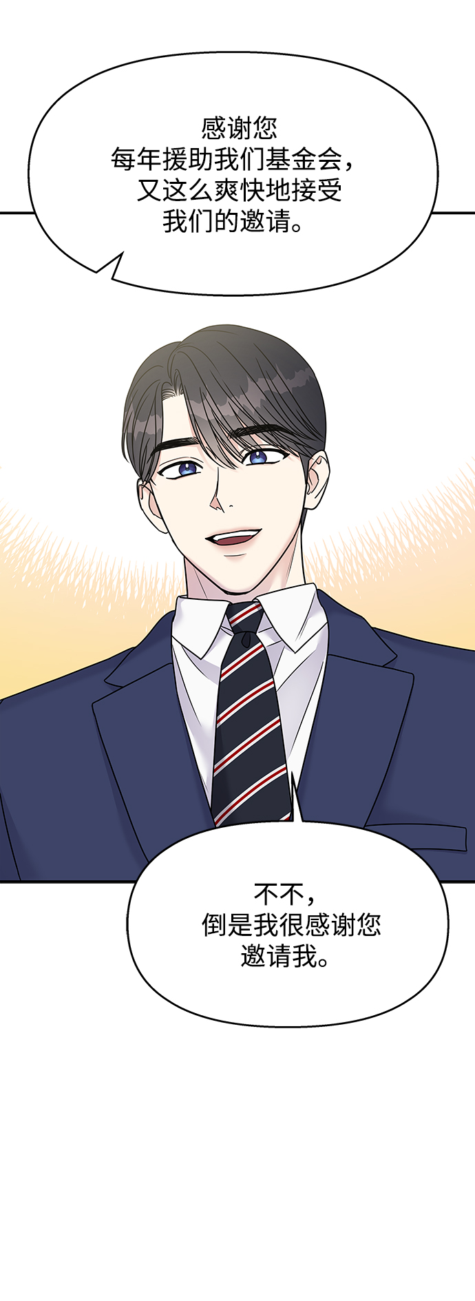 第85话63