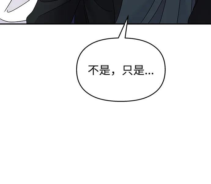 第113话70