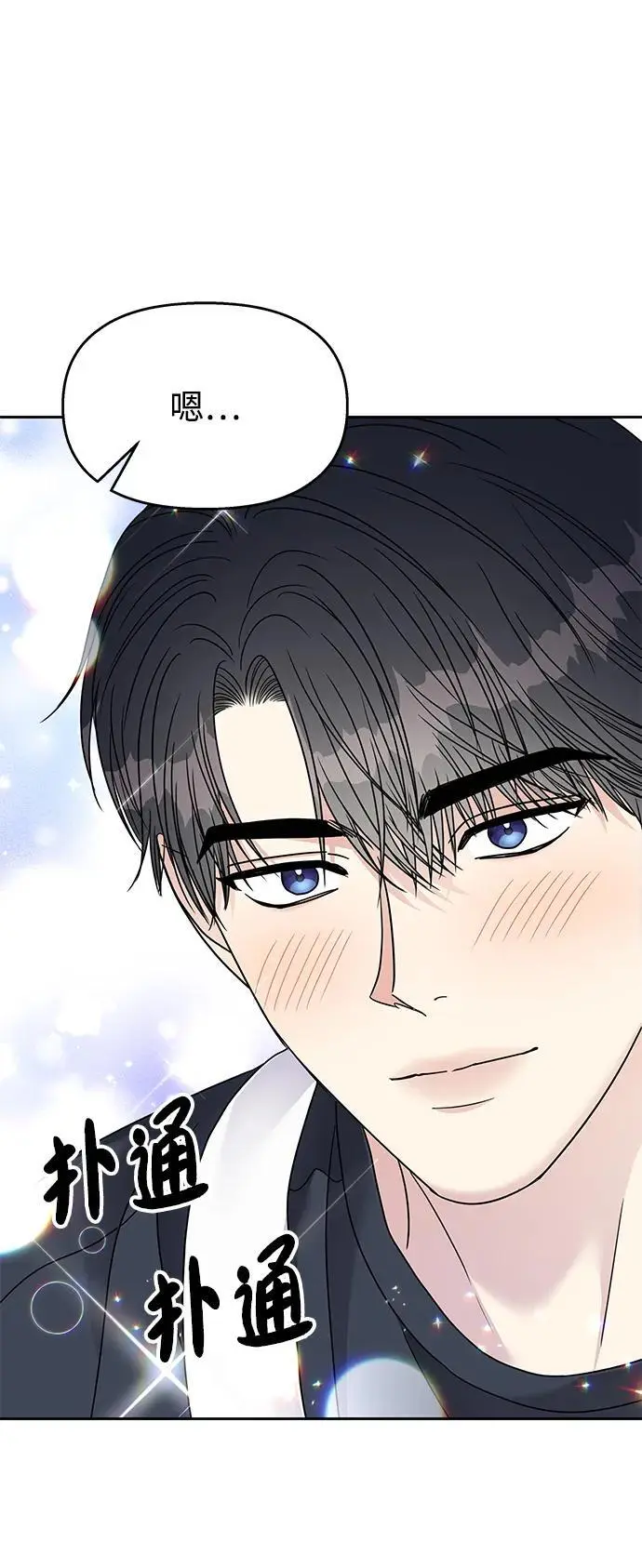第139话47