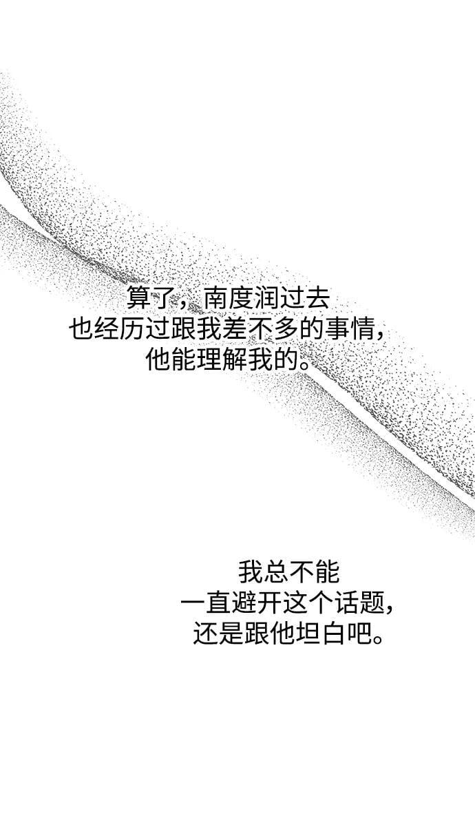 第111话14