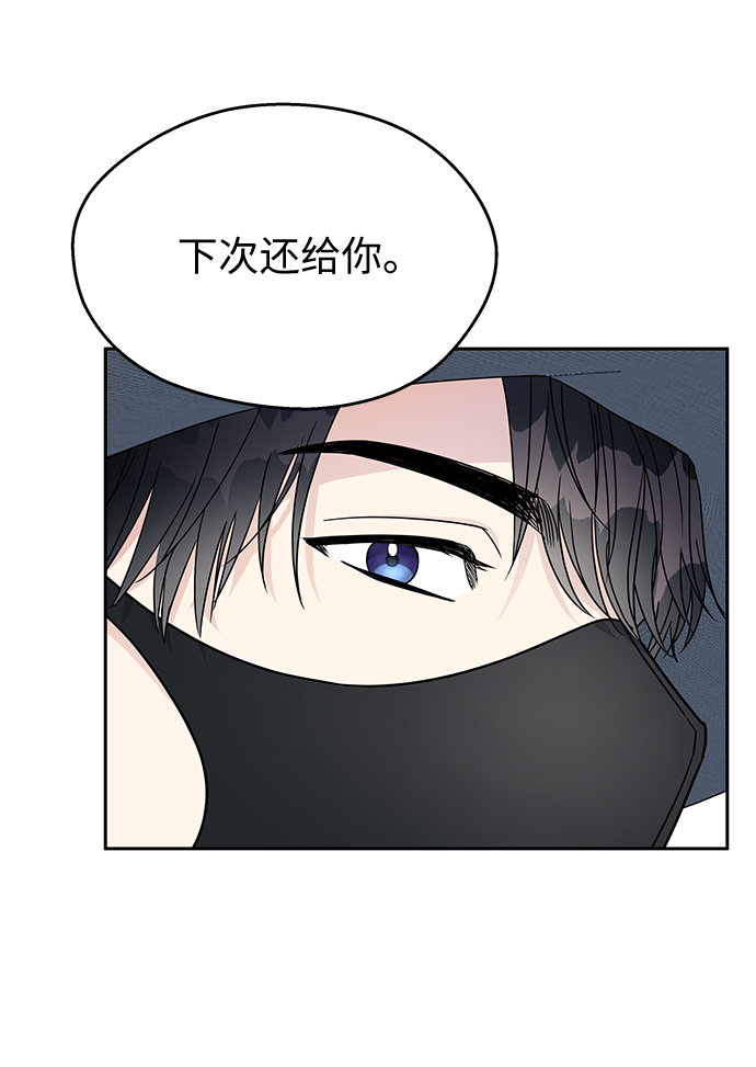 第7话53