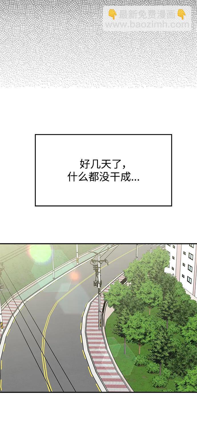 第118话70