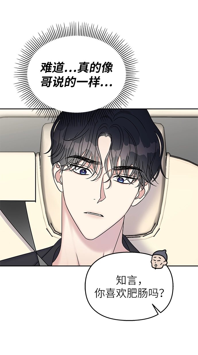 第28话46