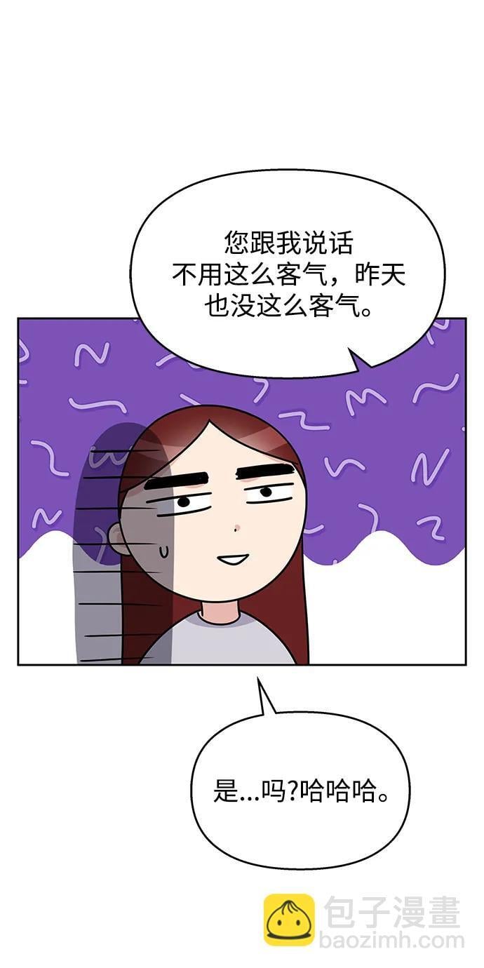 第130话41