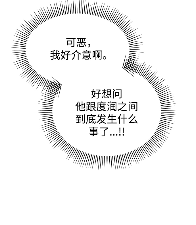 第64话50