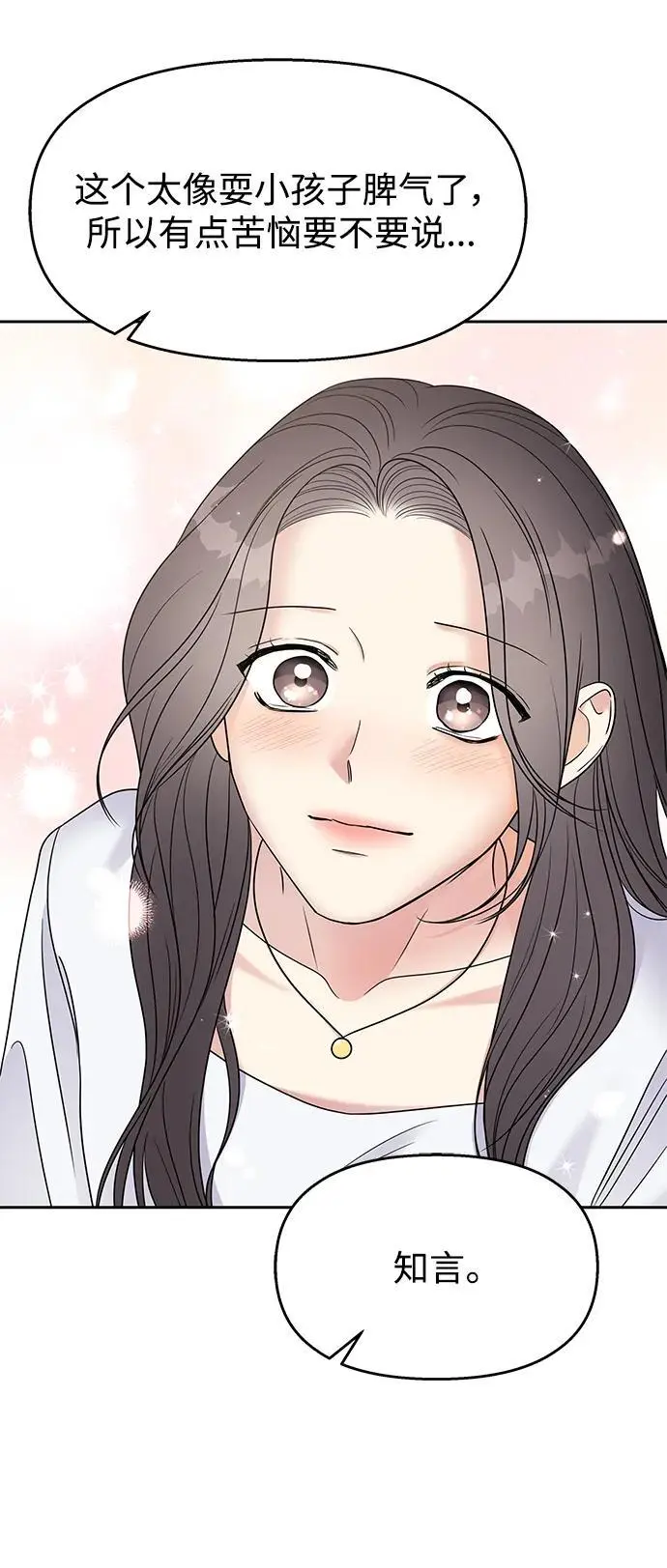 第145话（最终话）95