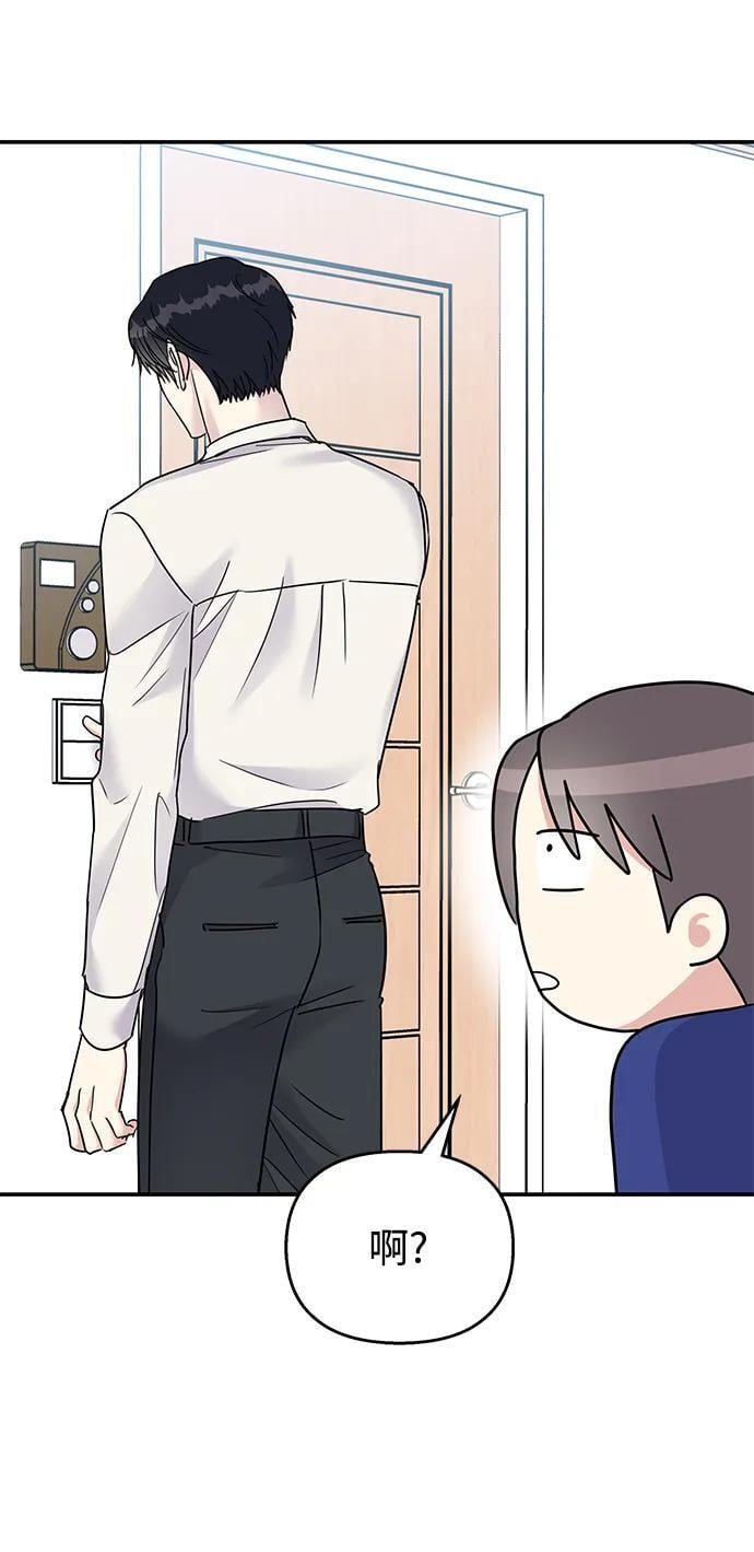第111话4
