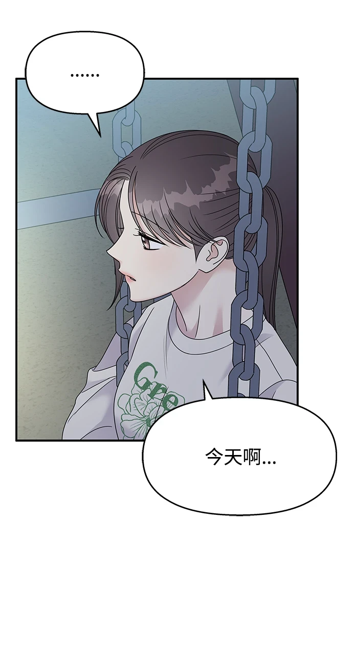 第105话18