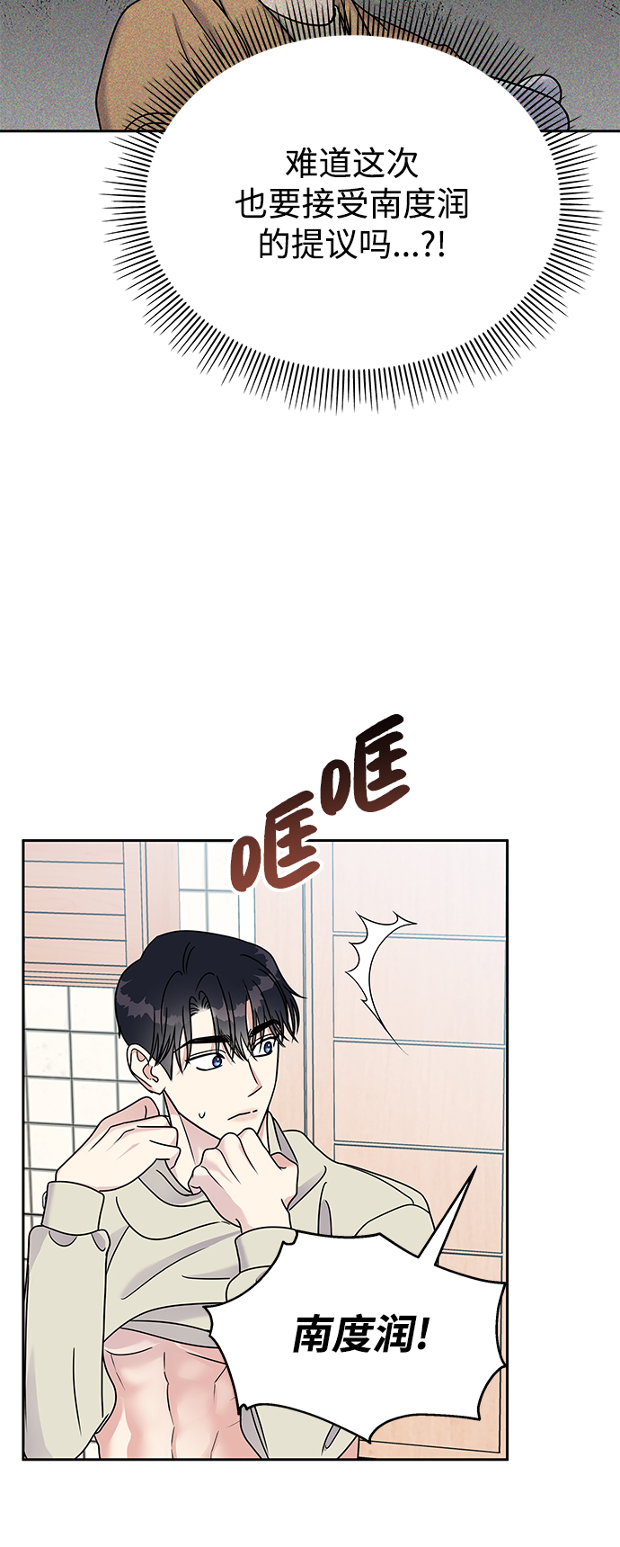 第59话41