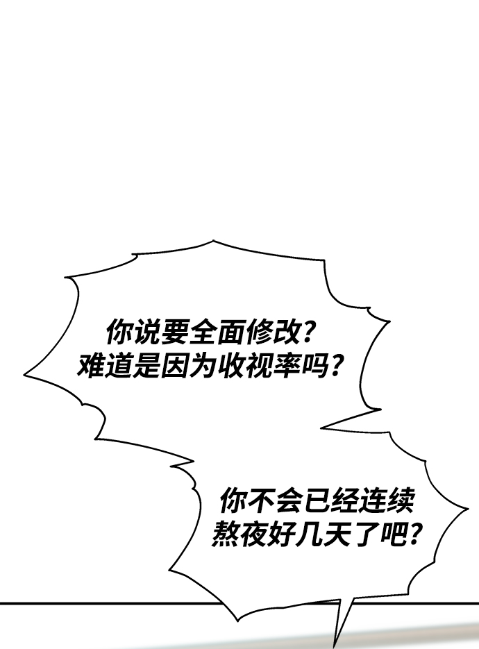 第94话17