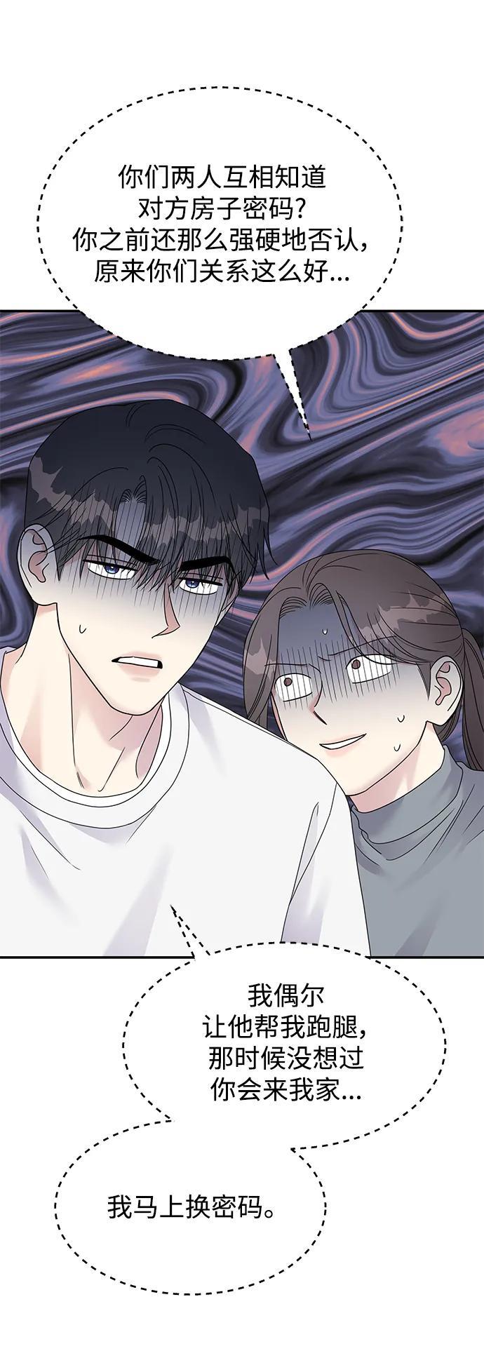 第128话29