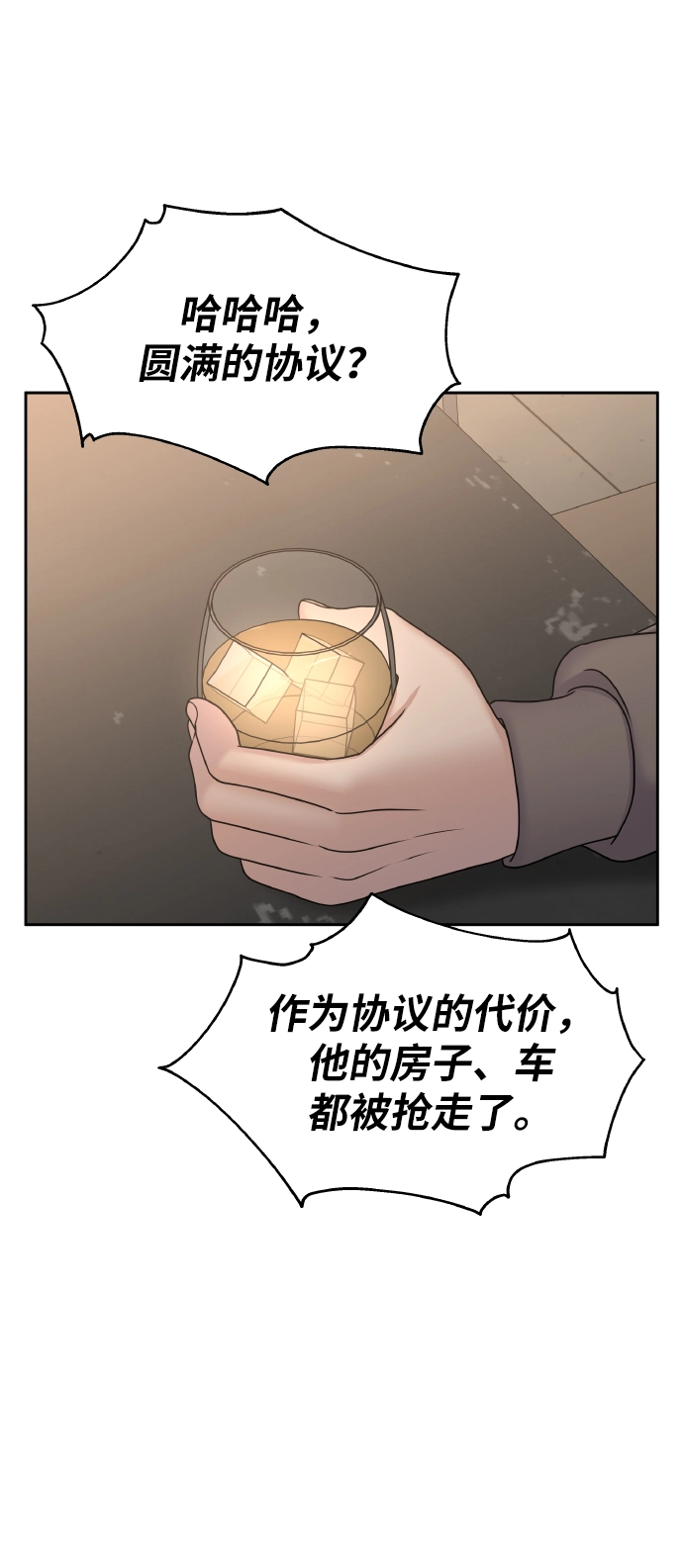 第57话40
