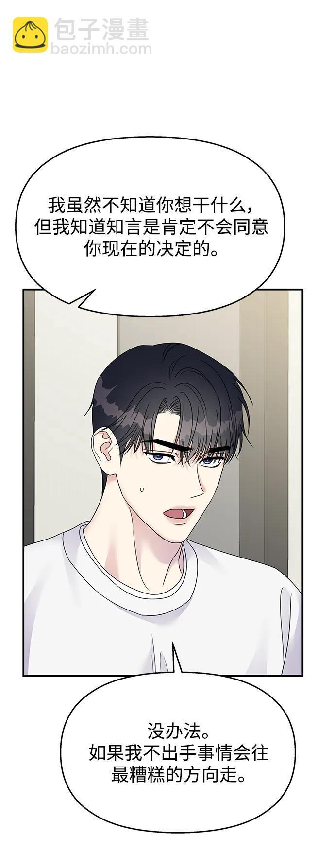 第128话38
