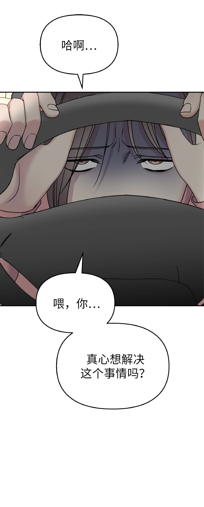 第50话5