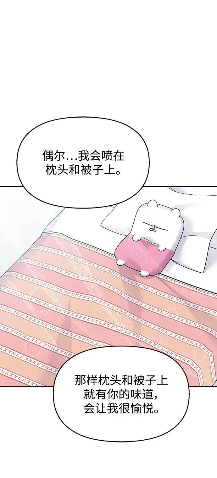 第139话51