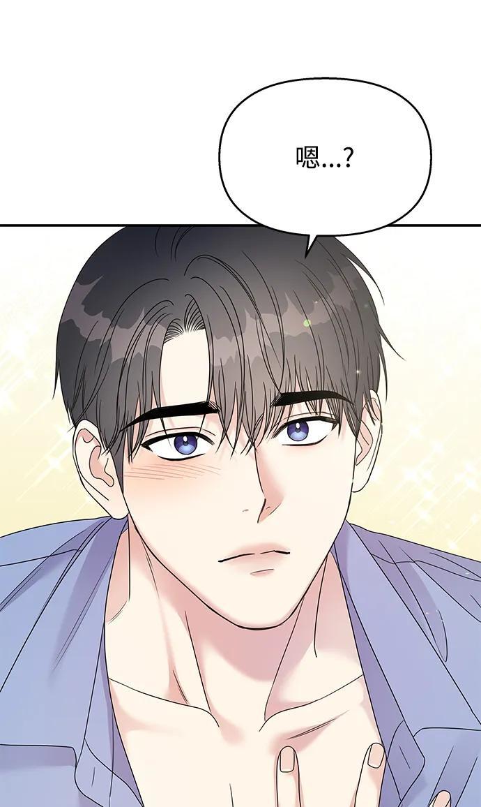 第116话70
