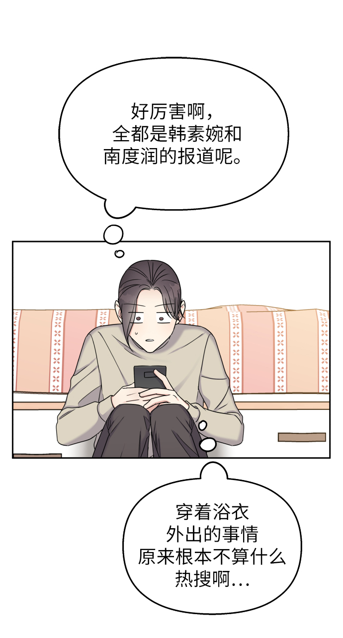 第16话75