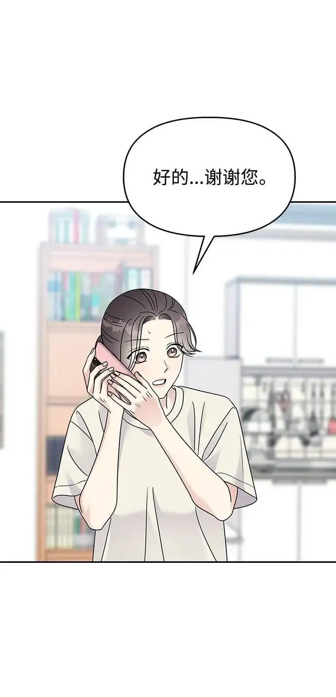 第140话6