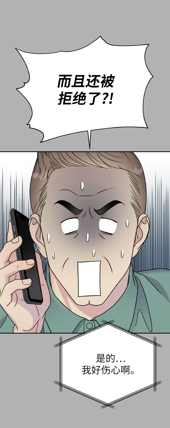 第45话19