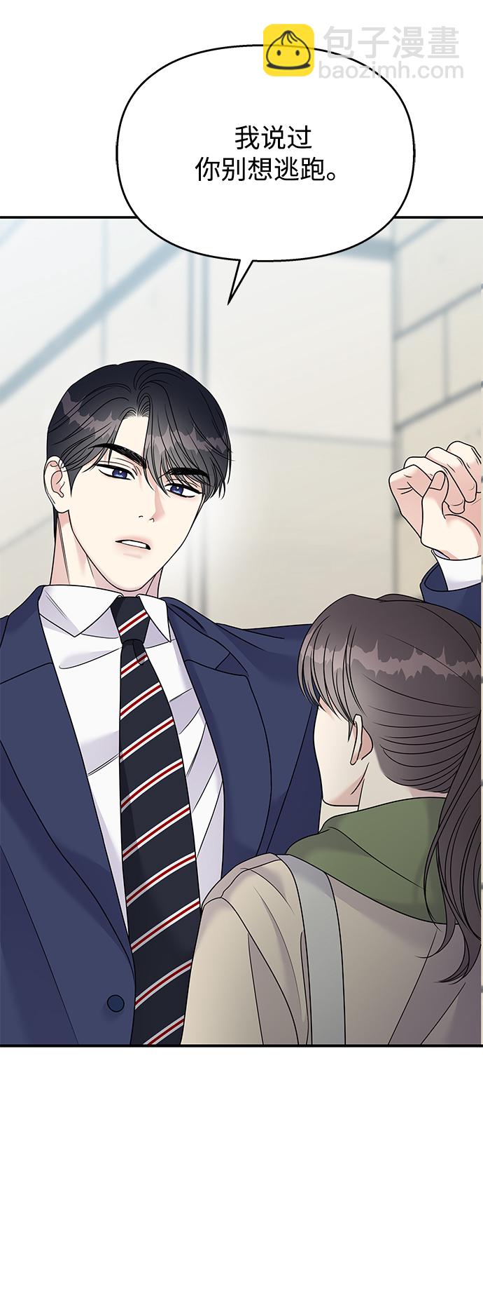 第88话7
