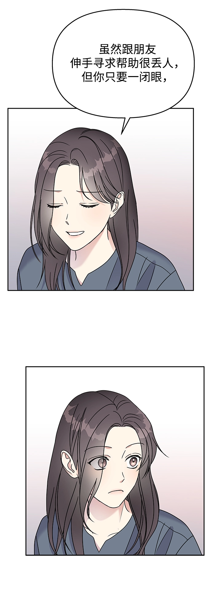 第59话25
