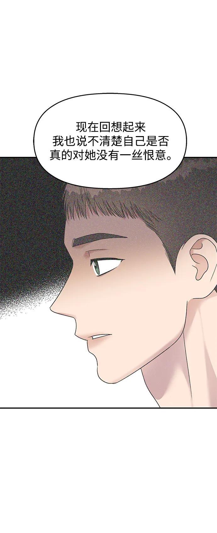 第123话42