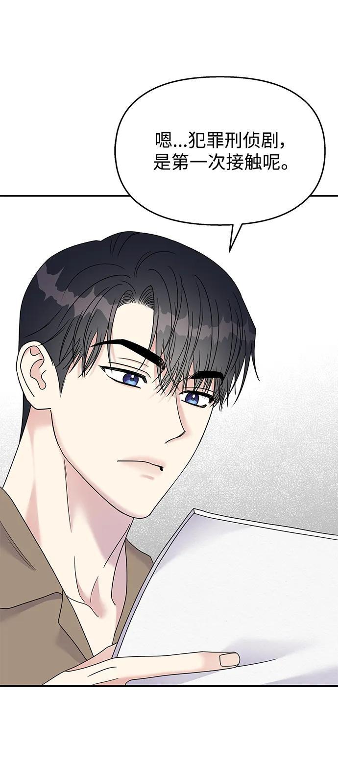 第117话15