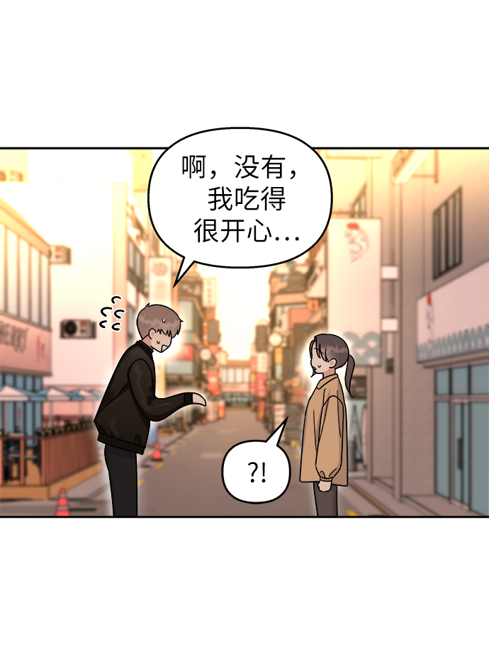 第15话5