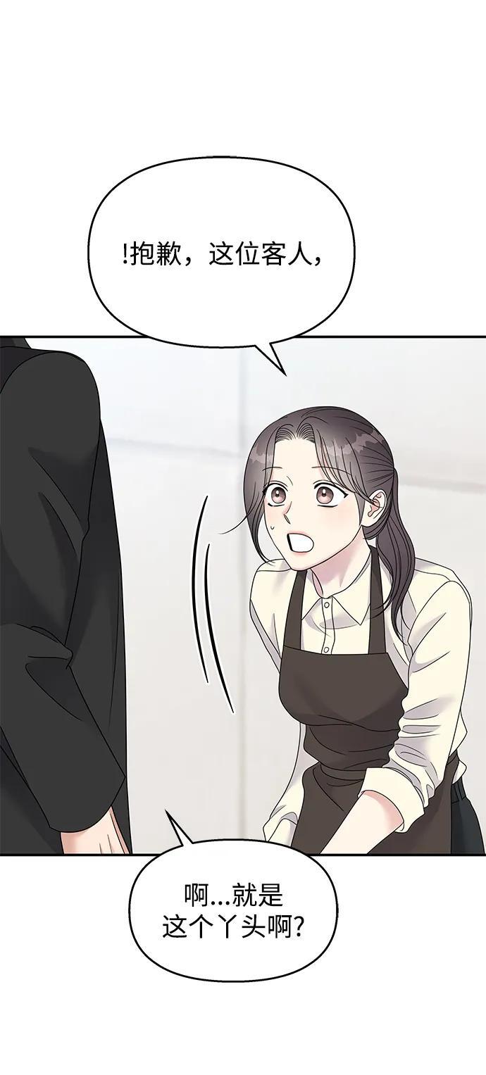 第115话52