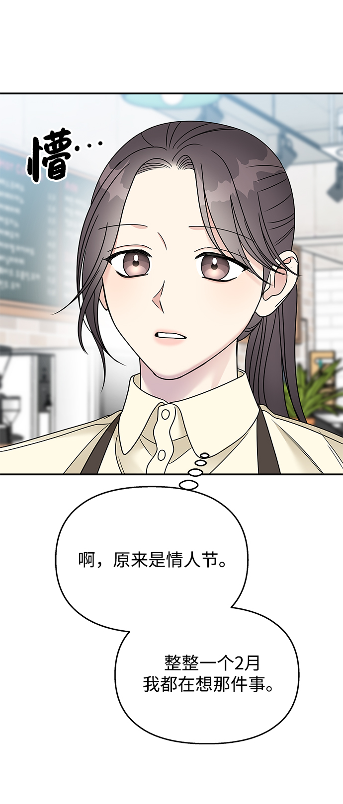 第77话26