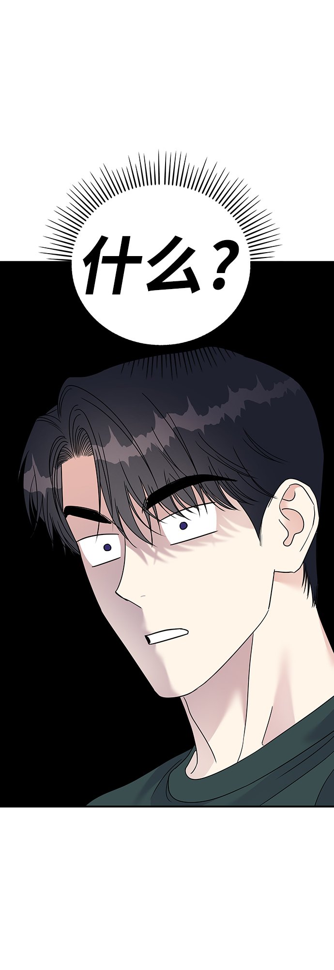 第107话44