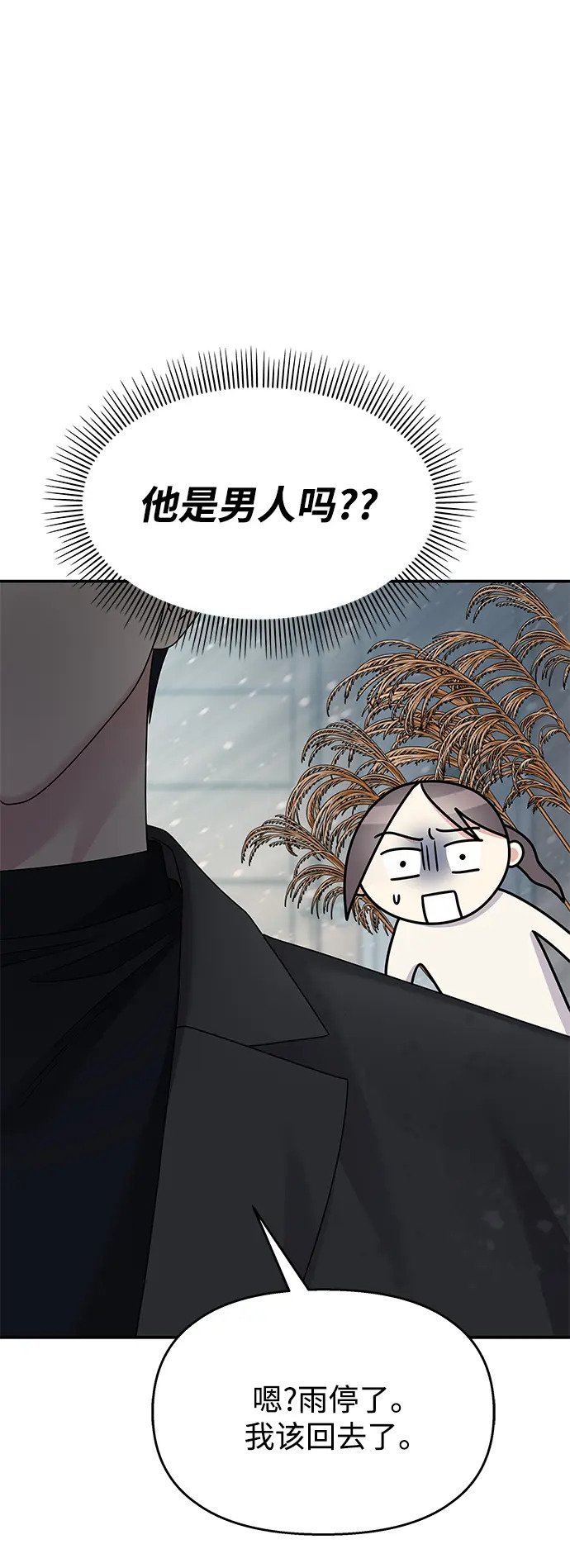 第106话60