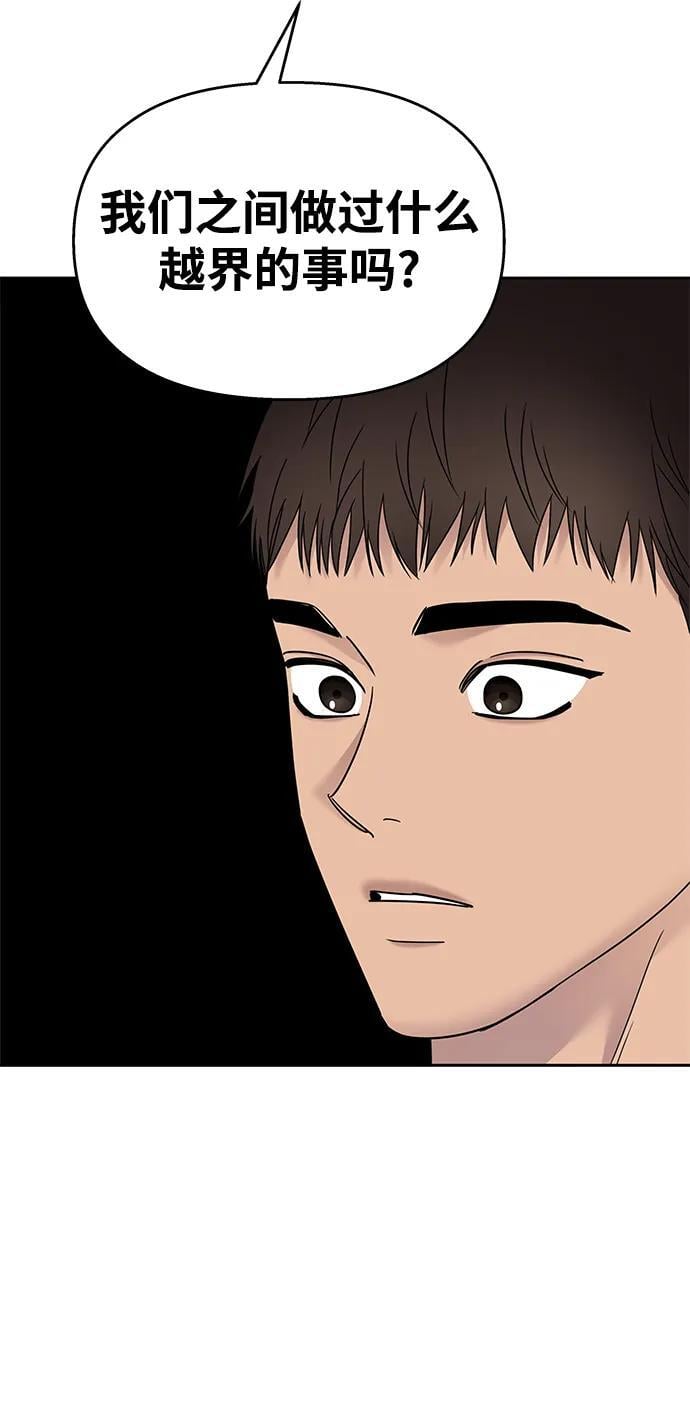 第130话61