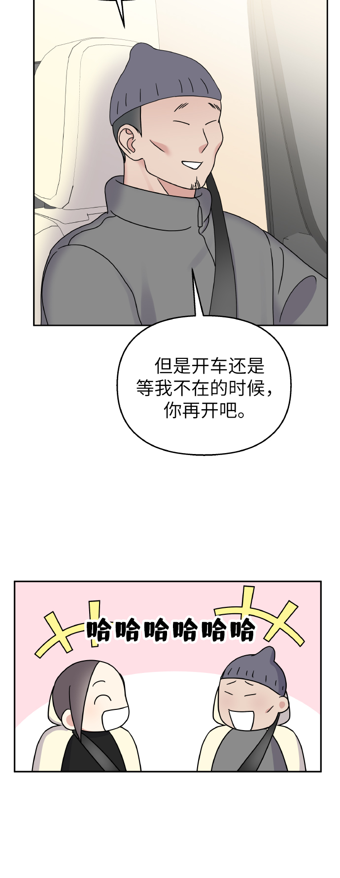 第43话34
