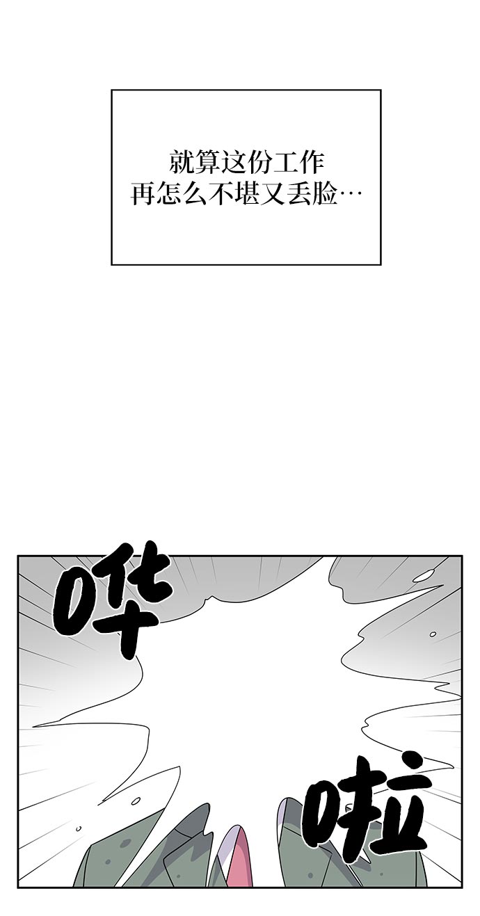第1话38