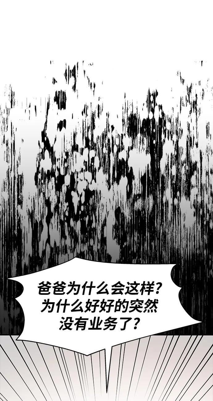 第135话10