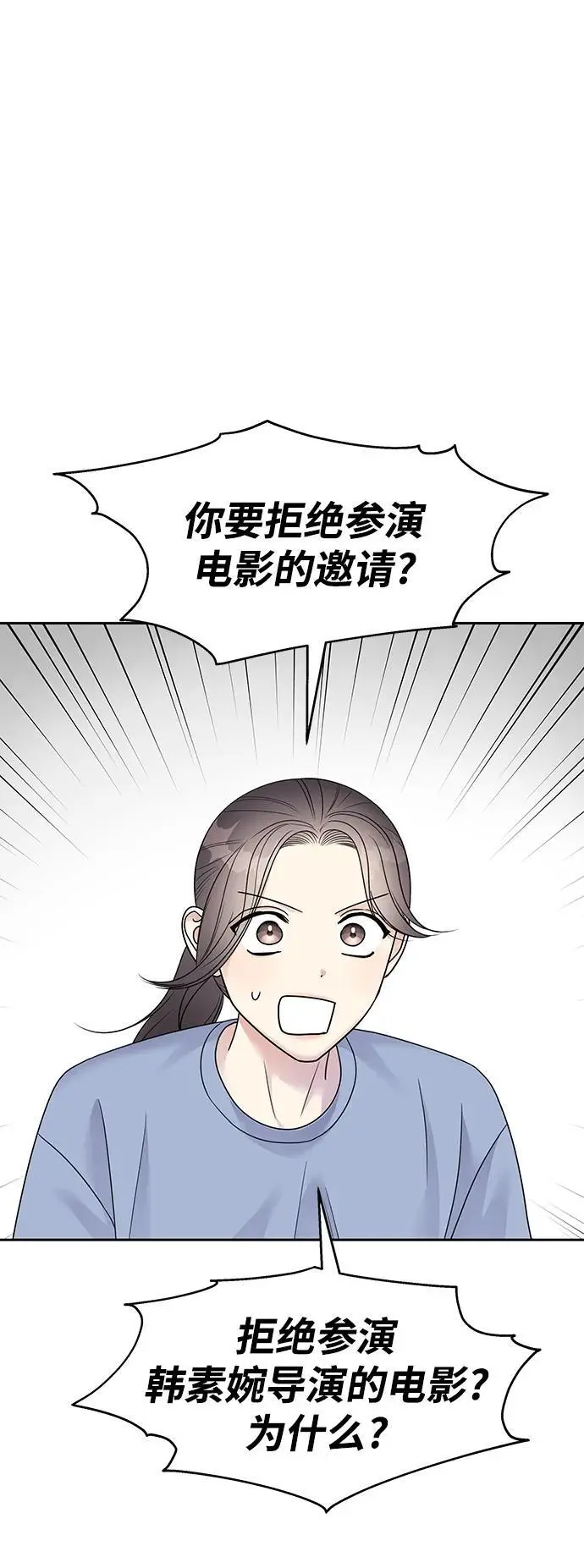 第142话39