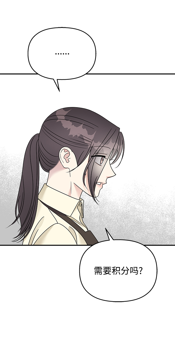 第77话53