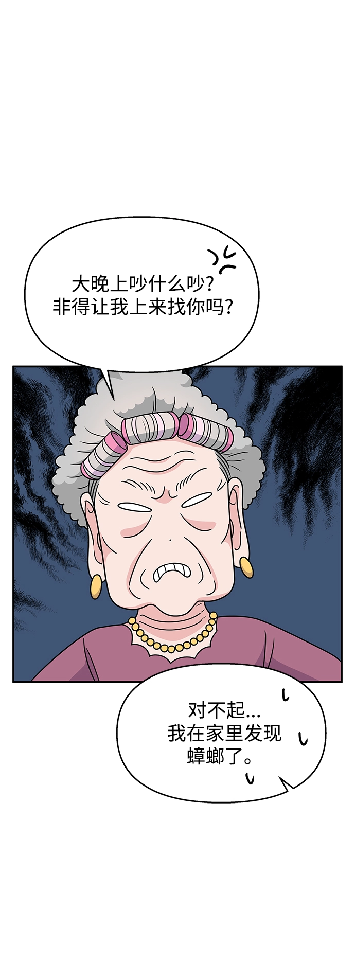 第96话22