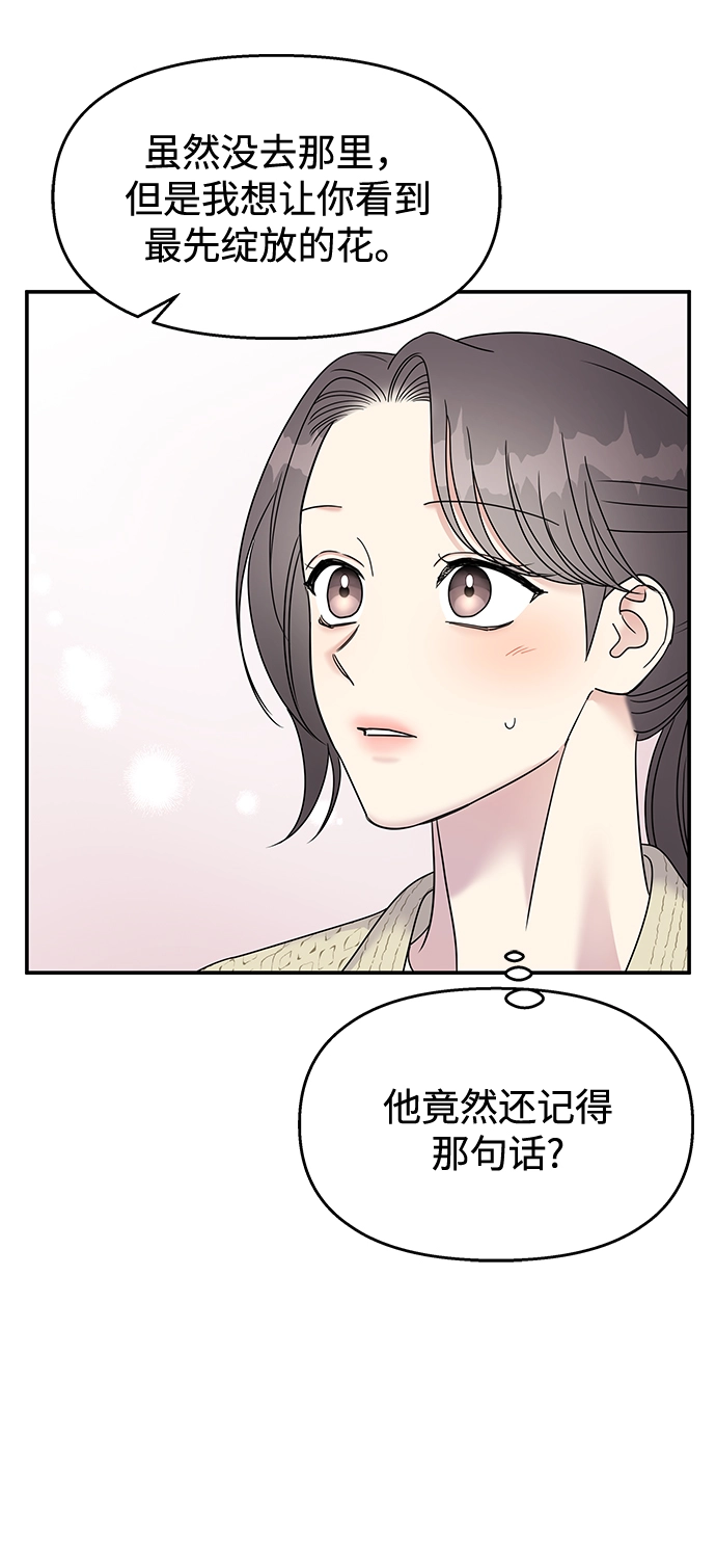 第98话63
