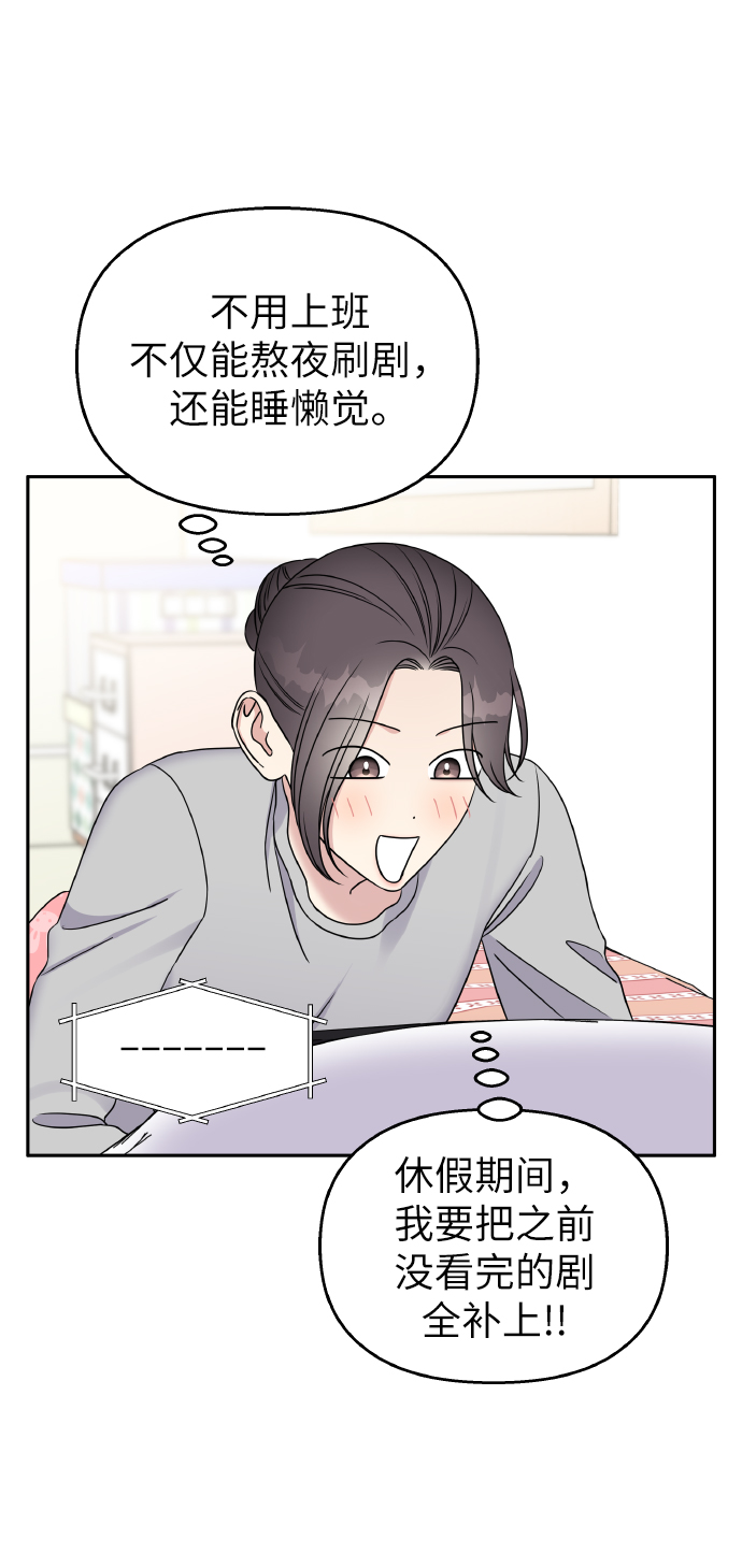 第35话53