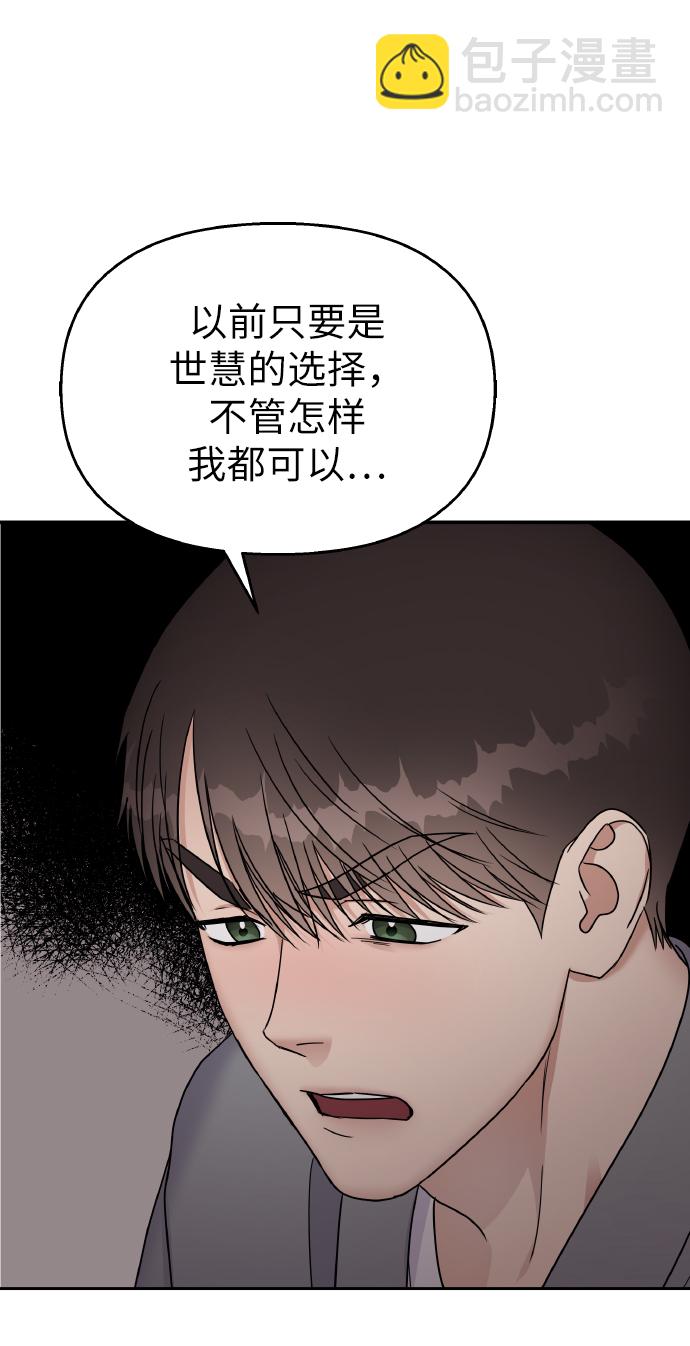 第50话47