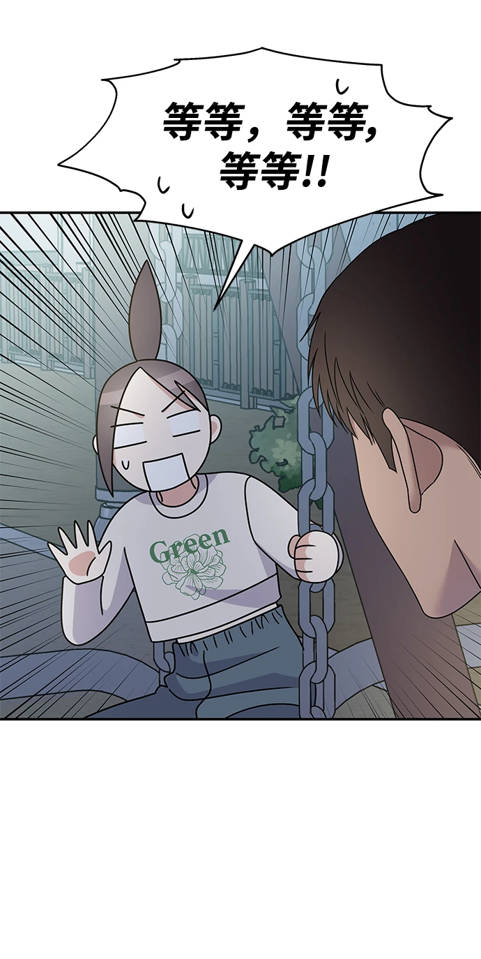 第105话47