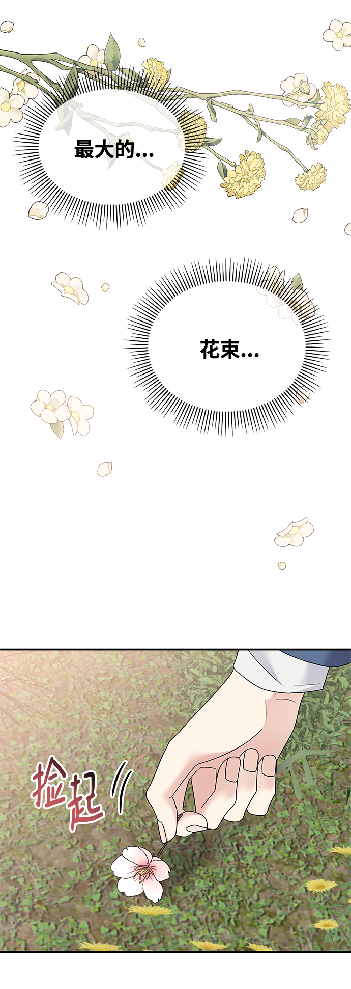 第98话66