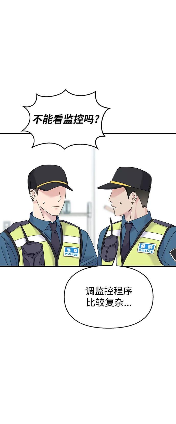 第118话5