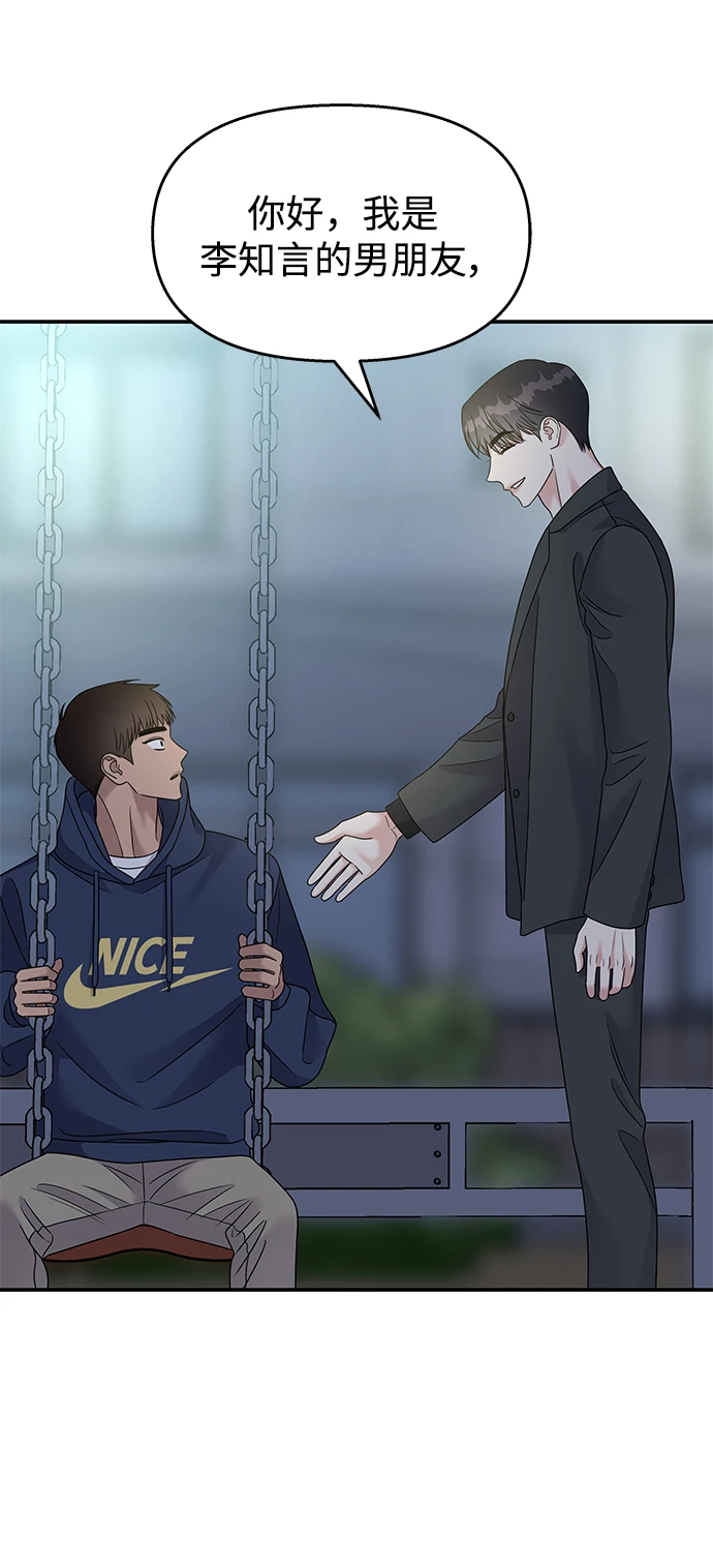 第105话57